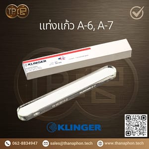KLINGER® – แท่งแก้ว A6 / A7 ดูระดับน้ำคุณภาพสูง จากออสเตรเลีย (Reflex & Transparent Gauge Glasses)